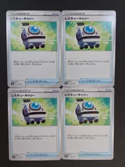 レスキューキャリー 4枚