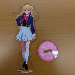 推しの子 アクスタ ルビー 制服Ver. アクリルスタンド