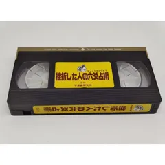 2025年最新】不思議研究所の人気アイテム - メルカリ