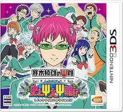斉木楠雄のΨ難 史上大のΨ難! ? - 3DS