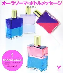 オーラソーマ　カラーエッセンス 8本セット 30ml(バラ売り可) 楽天市場】オーラソーマ 8の通販