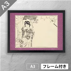 竹下夢二　版画 2025年最新】竹下夢二 版画の人気アイテム - メルカリ