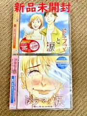 2026年最新】エレファントカシマシ 日本夏の人気アイテム - メルカリ