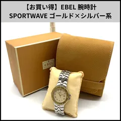 H306【お買い得】EBEL 腕時計 SPORTWAVE ゴールド×シルバー系のサムネイル
