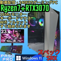 2024年最新】#パソプロ認定PCの人気アイテム - メルカリ