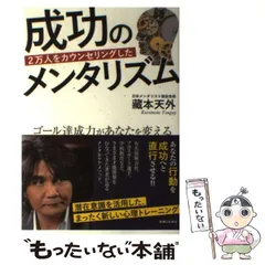 2023年最新】藏本天外の人気アイテム - メルカリ