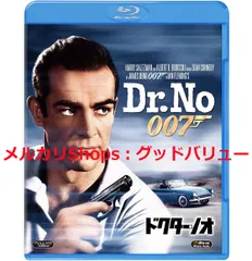 2025年最新】007は殺しの番号の人気アイテム - メルカリ 2025年最新】007は殺しの番号の人気アイテム - メルカリ