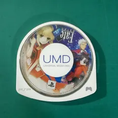 【PSP中古ソフト】パッケージ無し 動作未確認 フェイト／エクストラ