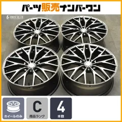 【値下げ】レオニスMX 18インチ+ レグノGRV II 4本セット 値下げ】レオニスMX 18インチ+ レグノGRV II 4本セット