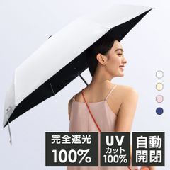6本骨 UVカット 涼しい 紫外線対策 ギフト おりたたみ傘 傘 日傘 メンズ レディース 超軽量 折り畳み傘 雨傘 ワンタッチ自動開閉 撥水加工 晴雨兼用 梅雨対策  YS-TSPRO
