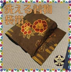 【洗える着物・帯】鳶色に椿桐模様の帯