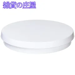 【激安セール】タイガークラウン クールスタンド21㎝ №460 スチロール樹脂、ベアリング:鉄 日本 ホワイト WKC81004のサムネイル