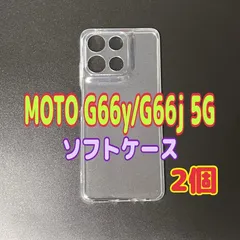 2026年最新】moto g66y 5Gの人気アイテム - メルカリ