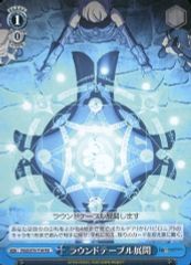 [중고]바이스슈발츠 FGO/S75-T19[TD]:라운드 테이블 전개