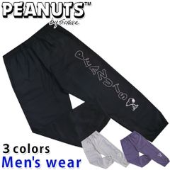スヌーピー 裏起毛 スウェット パンツ メンズ グッズ 犬 PEANUTS S1444-124B