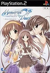 【中古】 メモリーズオフセカンドアンソロジーコミック ２/エンターブレイン メモリーズオフビジュアル・コミック・アンソロジー セカンド