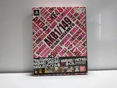 PS3 AKB1/149 恋愛総選挙 ＜初回限定生産版＞