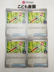 2025年最新】ロトりぼうの人気アイテム - メルカリ