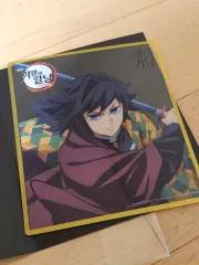 2025年最新】冨岡義勇 色紙の人気アイテム - メルカリ