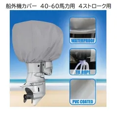2026年最新】4馬力 船外機の人気アイテム - メルカリ