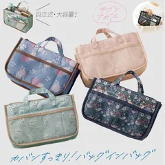 7DAYS バッグインバッグ 総柄 自立 花柄 大容量 収納 小物入れ ファスナー付 ポーチ おしゃれ お洒落 オシャレ かわいい 可愛い カワイイ 化粧 コスメ お弁当 ランチバッグ ミニトートバッグ 持ち運び 持ち歩ける 整理整頓 便利 使いやすい