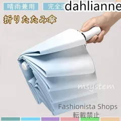 【新品未使用】日傘 折りたたみ傘 晴雨兼用 自動開閉 ワンタッチ 完全遮光 日焼け防止 軽量 UVカット 男女兼用 8本骨 レディース 遮熱 UV対策 紫外線対策 耐風 撥水 コンパクト kzcp17