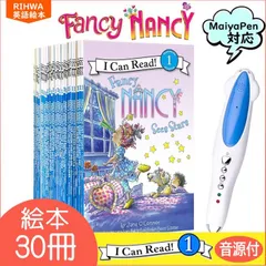 2023年最新】fancy nancyの人気アイテム - メルカリ