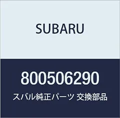 2023年最新】純正部品 スバルの人気アイテム - メルカリ