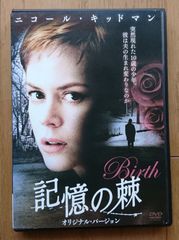 バーテンダー　全4巻DVDSET[レンタル用]相葉雅紀/竹中直人/津川雅彦 レンタル版DVD】バーテンダー 全4巻セット 出演:相葉雅紀 ※新