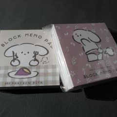 ブロックメモ　2点セット　ぷぅ太　MP8033　MP8035