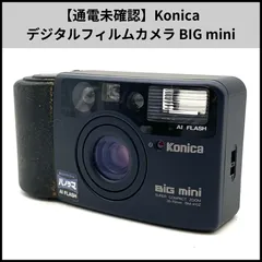 2025年最新】KONICA big miniの人気アイテム - メルカリ