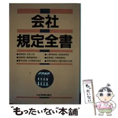 2024年最新】〓出版社の人気アイテム - メルカリ