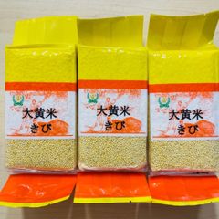中国物産 大黄米 きび 健康食糧 400g X 3袋セット
