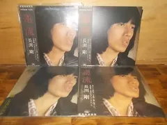 長渕 剛 / 逆流 - DISK-MARKET