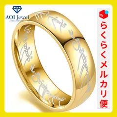 2025年最新】ロードオブザリング 指輪の人気アイテム - メルカリ