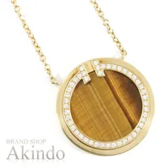 【新品同様】ティファニー T サークル ペンダント ネックレス タイガーズアイ ダイヤモンド K18YG イエローゴールド 750 レディース TIFFANY＆Co. ペンダント ラウンドダイヤ ブランド 人気 プレゼント ギフト ジュエリー