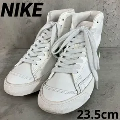 NIKE ナイキ WMNS BLAZER MID '77 ESS 23.5cm　★ ■■