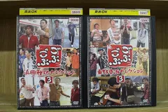 2025年最新】ごぶごぶBOXの人気アイテム - メルカリ