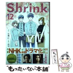 中古】 ライラックが薫るとき/ハーパーコリンズ・ジャパン/内村月子