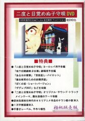 中古】国内TVドラマDVD 連続テレビ小説 つばさ 完全版 DVD-BOX I