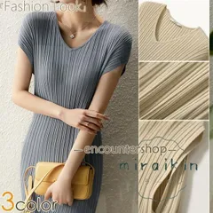 ワンピース ニットワンピース ストライプ柄 Vネック リブ編み サマーニット ストライプ柄Vネックニットワンピース きれいめ 半袖 夏 新作