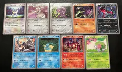 2026年最新】幻・伝説ドリームキラコレクション 未開封の人気アイテム