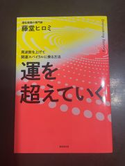 天体と軌道の力学 天体と軌道の力学 | 木下 宙 - メルカリ