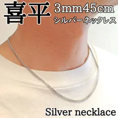 2025年最新】三代目j soul brothersネックレスの人気アイテム