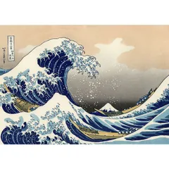 【特価!!】　葛飾北斎「富嶽三十六景」　版画　越前和紙複製　全46点 特価!!】 葛飾北斎「富嶽三十六景」 版画 越前和紙複製 全46点