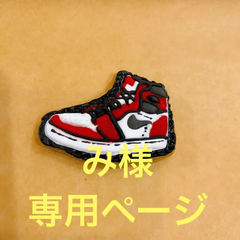 み様専用ページ　アイシングクッキーセット
