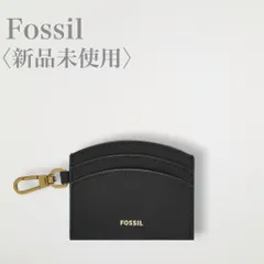 新品【フォッシル 】Fossil ソフィア レザー カードケース ブラック