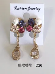 【こたろう様ご専用】デザインピアス　商品番号　D26