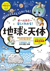 2024年最新】ナツメ社 やる気ぐんぐんシリーズの人気アイテム - メルカリ