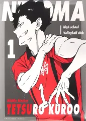 【中古】ポスター 黒尾鉄朗 「ハイキュー!! TO THE TOP ポートレート B3ポスターコレクション」